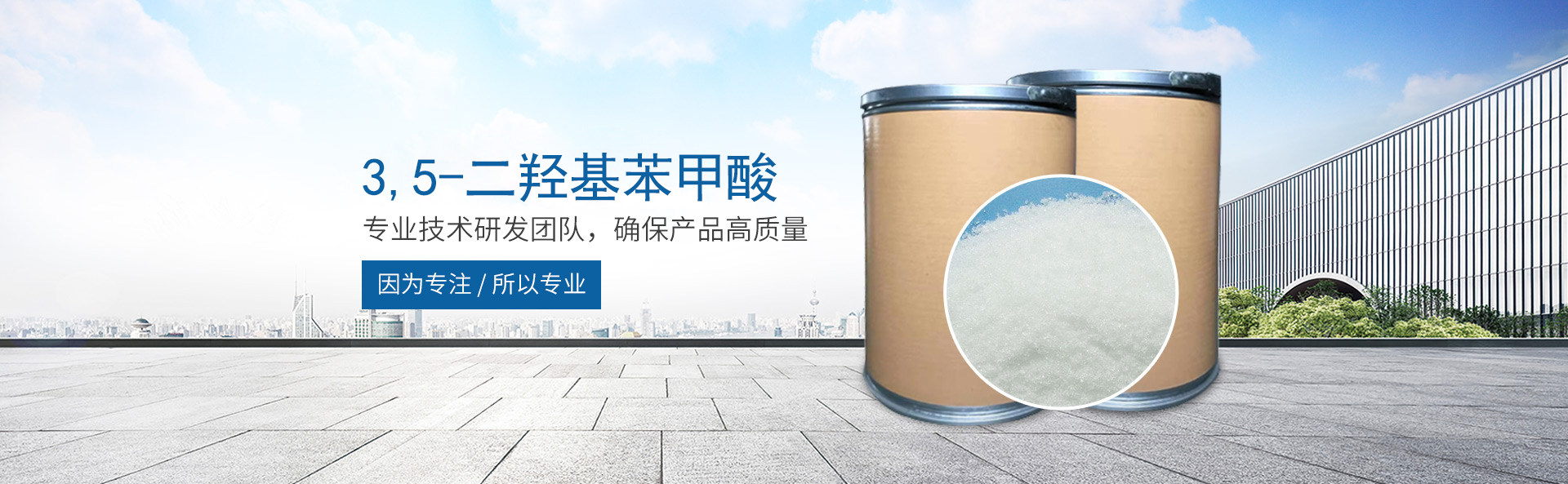 开云电子app_开云（中国）
_医药中间体