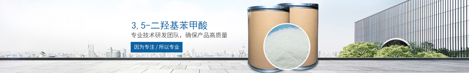 开云电子app_开云（中国）
_医药中间体